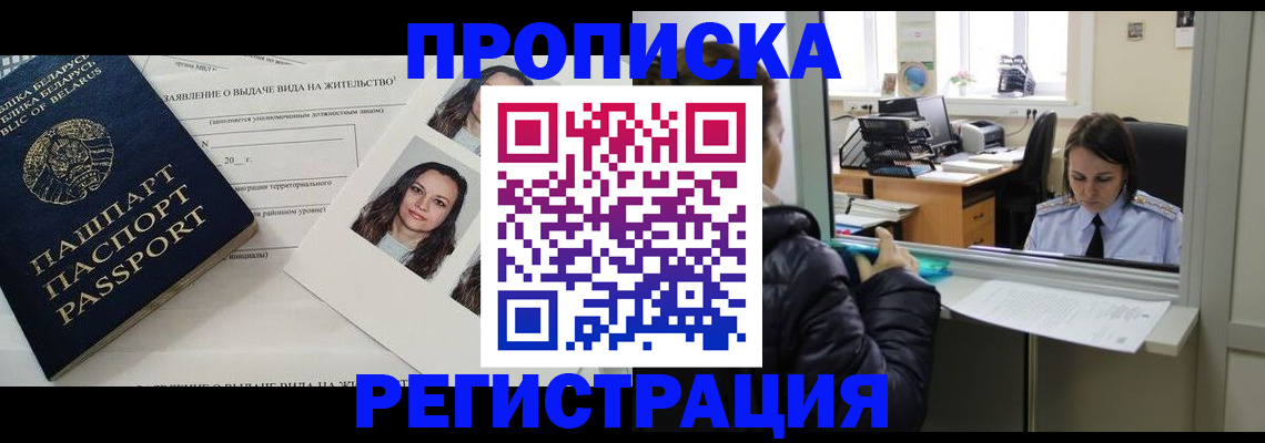 форма 3 в Бердске