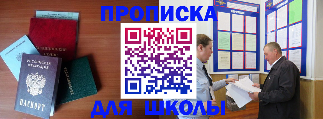 форма 3 в Бердске